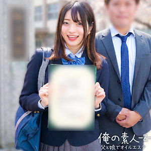 【無料ダウンロード】あおい｜orecz459