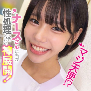 【無料ダウンロード】みなみさん｜oremo507