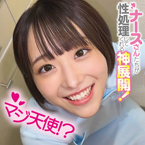 【無料ダウンロード】みこさん｜oremo509