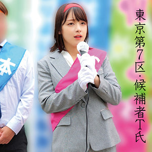 【無料ダウンロード】Tさん｜oremo519