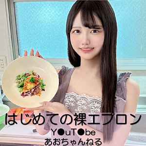 【無料ダウンロード】あおちゃん｜pai152