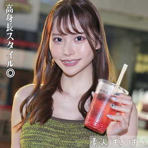 【無料ダウンロード】彩弥｜pai208