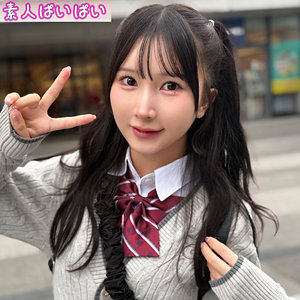 【無料ダウンロード】かな｜pai251