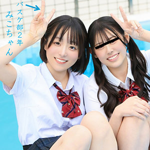 【無料ダウンロード】みーちゃん｜pai307