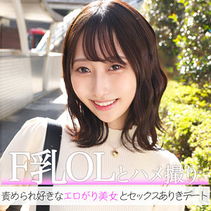 【無料ダウンロード】紗和｜pai373