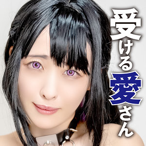 【無料ダウンロード】愛さん 2｜pcs018