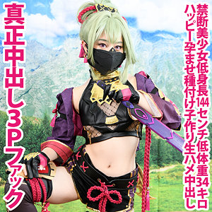 【無料ダウンロード】れいにゃ｜shc0033