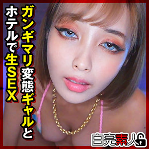 【無料ダウンロード】りかちゃん 2｜sika523