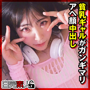 【無料ダウンロード】ひかるちゃん｜sika528