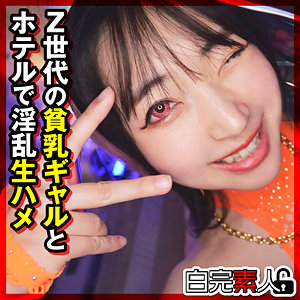 【無料ダウンロード】ひかるちゃん 2｜sika530