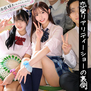 【無料ダウンロード】れん｜skoi009