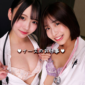 【無料ダウンロード】はるさん＆らんさん｜smgd016