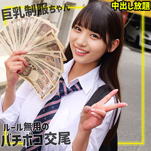 【無料ダウンロード】さらちゃん｜smgn005