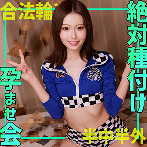 【無料ダウンロード】さちか｜smgn019