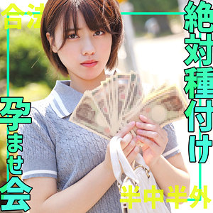 【無料ダウンロード】このみ｜smgn022
