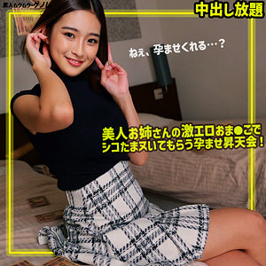 【無料ダウンロード】あさひさん｜smgn028