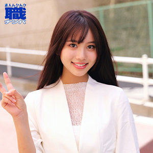 【無料ダウンロード】ありなさん｜smjs240