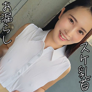 【無料ダウンロード】さくらさん｜smjx179