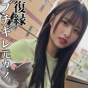 【無料ダウンロード】みその｜smjx201