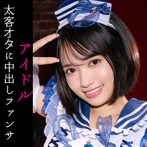 【無料ダウンロード】NAGI｜smuc175