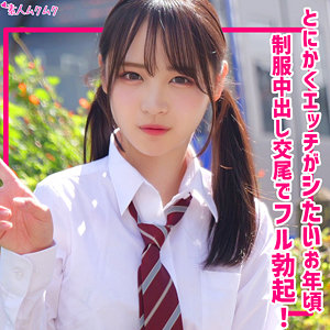 【無料ダウンロード】もあ｜smuk314