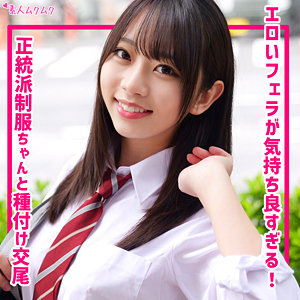 【無料ダウンロード】ちなつ｜smuk317