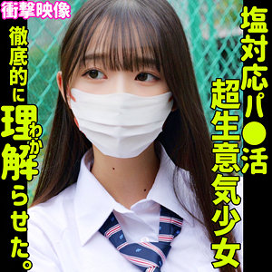 【無料ダウンロード】つぼみ｜smus067