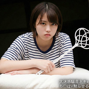 【無料ダウンロード】A｜spay736