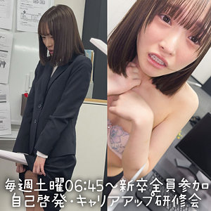 【無料ダウンロード】白石｜spay739