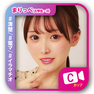 【無料ダウンロード】まりっぺ｜svf011