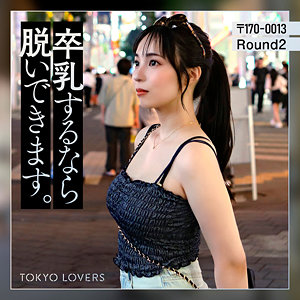 【無料ダウンロード】藤本うらら｜tkk081