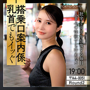 【無料ダウンロード】本上まゆみ｜tkk082