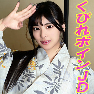 【無料ダウンロード】ヒナ｜tttl038