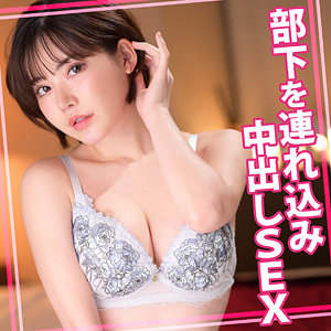 【無料ダウンロード】えいみさん｜womc170