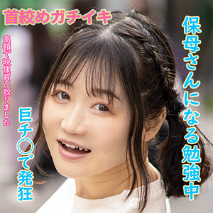【無料ダウンロード】ようさん｜dktr006