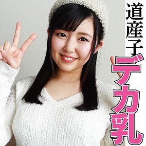 【無料ダウンロード】沙也加｜ffqq015