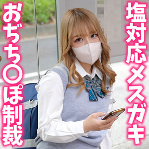 【無料ダウンロード】すずねちゃん｜instc706