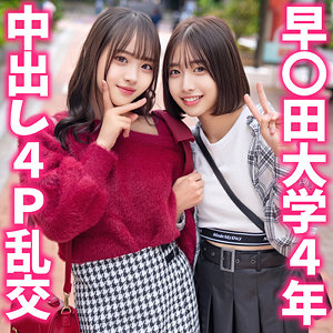 【無料ダウンロード】もあちゃん＆はるちゃん｜instc707