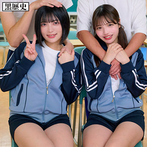 【無料ダウンロード】める＆ゆみ｜kure028