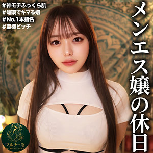 【無料ダウンロード】さき｜msodn049