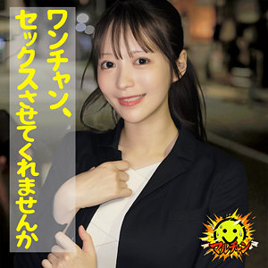 【無料ダウンロード】荒井さん｜msodt004