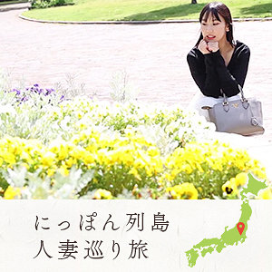 【無料ダウンロード】絵里｜mywife709