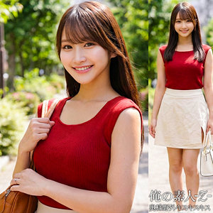 【無料ダウンロード】しおりさん｜orecz489