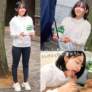 【無料ダウンロード】なぎちゃん｜orecz496