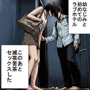 【無料ダウンロード】まりの｜orecz497