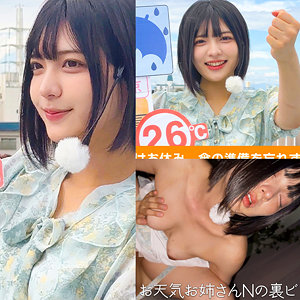 【無料ダウンロード】N村さん｜oremo538