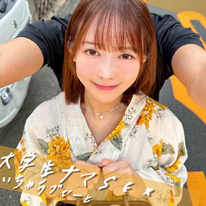 【無料ダウンロード】ゆいちゃん｜pai329