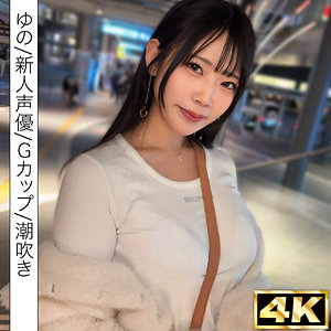 【無料ダウンロード】ゆの｜simf008