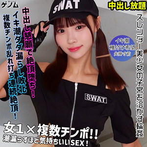 【無料ダウンロード】ふうちゃん｜smgn024