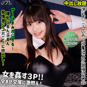 【無料ダウンロード】ウタ｜smgn046
